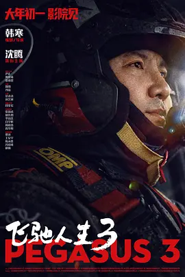 国产成人久久久精品一区二区三区